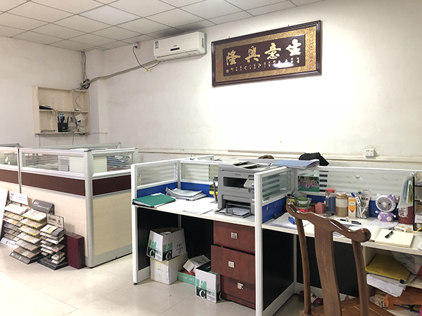 工作环境